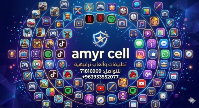 قسم التطبيقات