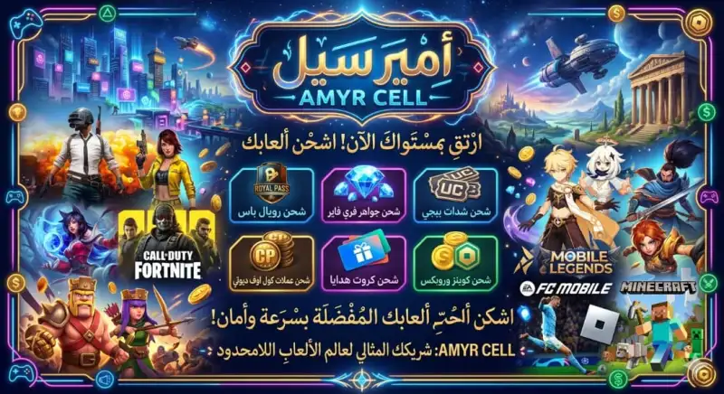 موبايل ليجند روبوت