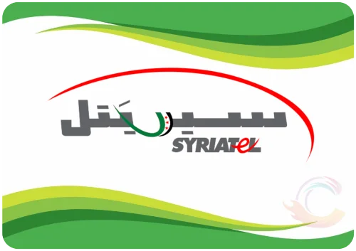 Syriatel Syrian Pounds