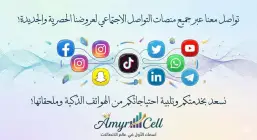 شعار