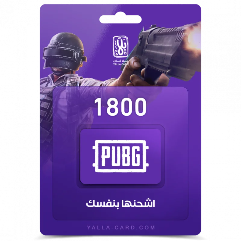 1800 UC