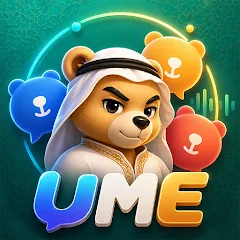 UME